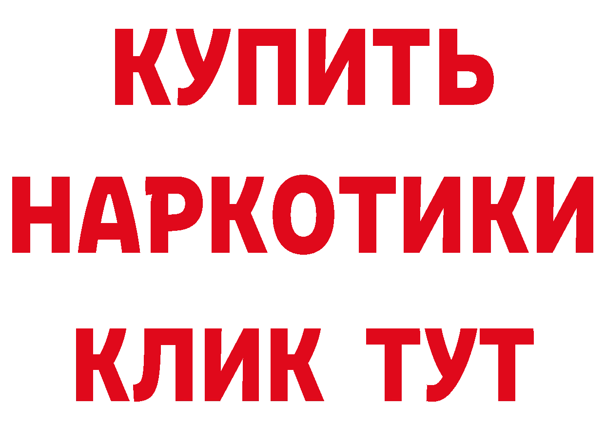 Как найти закладки? даркнет официальный сайт Алексин